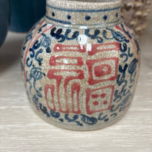 Chinoiserie jar