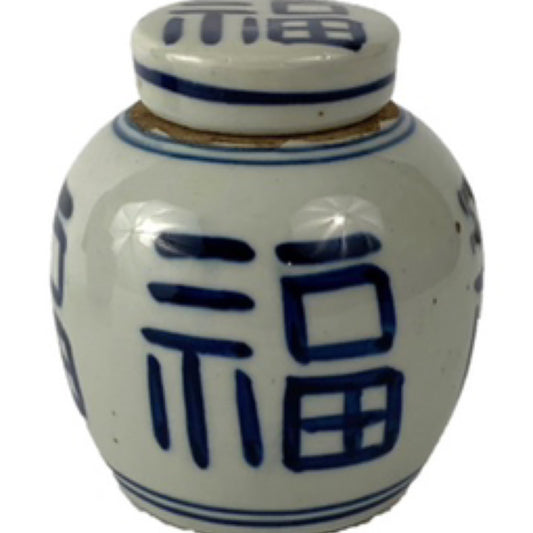 Mini blue and white ginger jar
